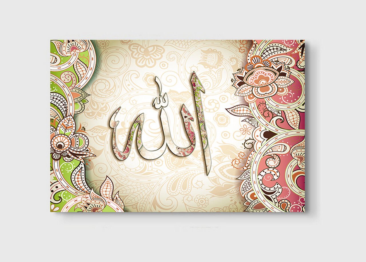 Allah
