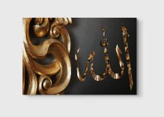 Allah