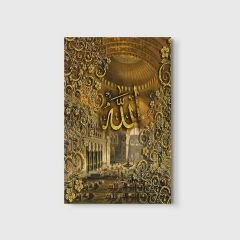 Allah ve Cami
