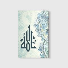 Allah Hat Sanatı