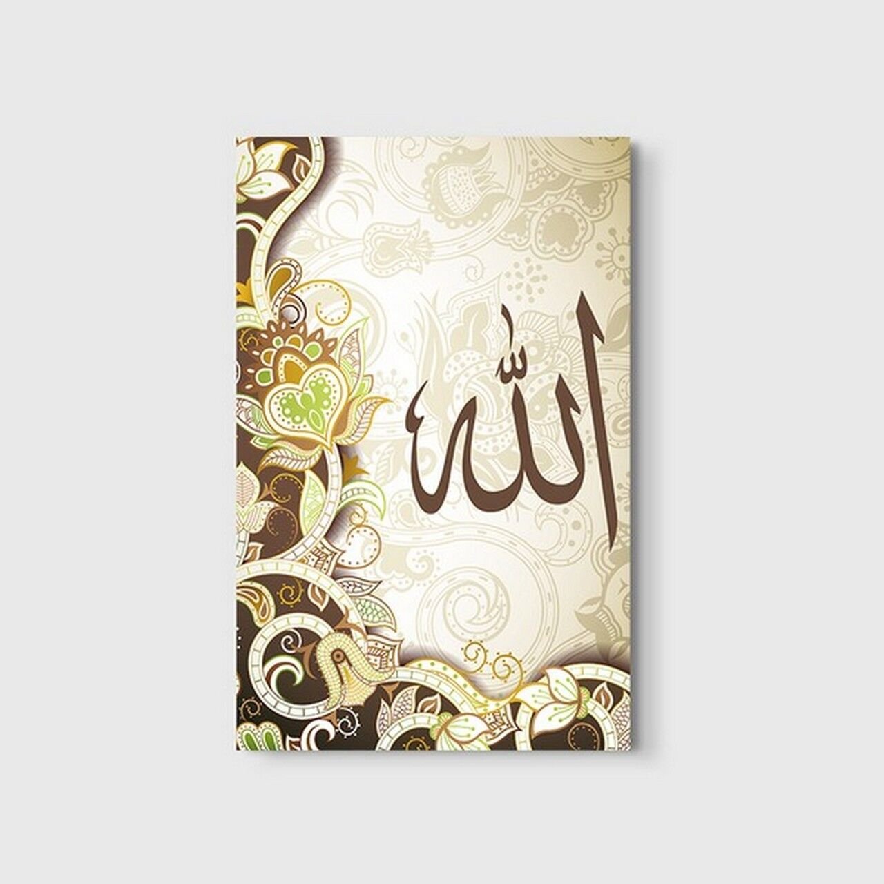 Allah Motifli