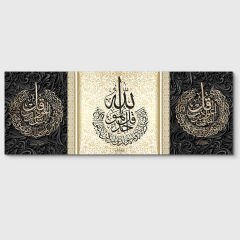 Ayetel Kürsi, İhlas ve Nas Sureleri