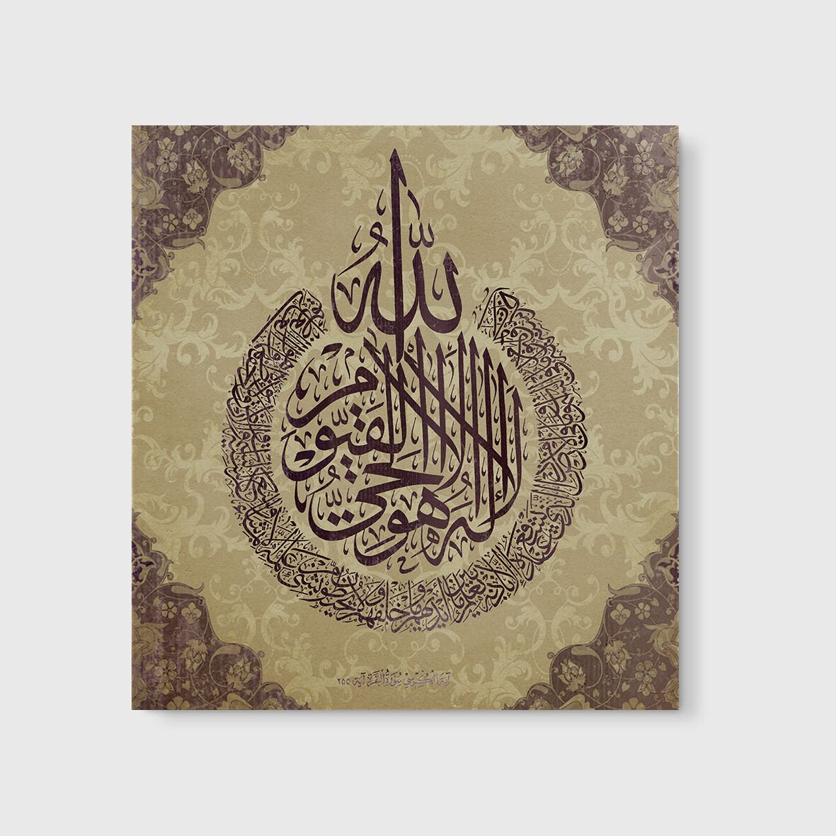 Ayet-el Kürsi
