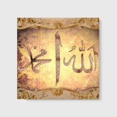 Allah, Elif ve Hz.Muhammed