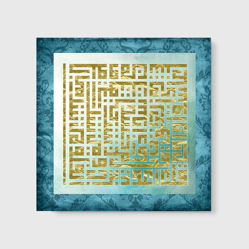 Kufi Felak Suresi