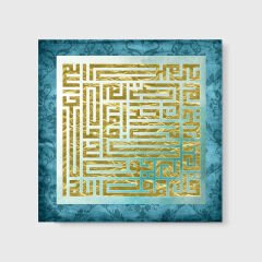 Kufi İhlas Suresi