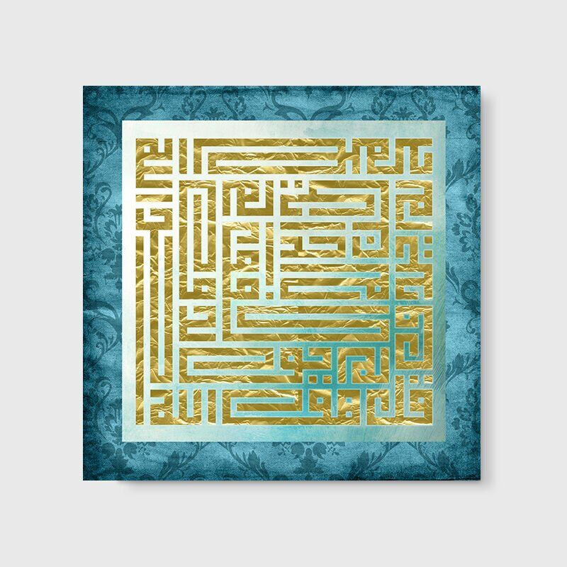 Kufi Ayet-el Kursi