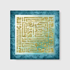 Kufi Ayet-el Kursi