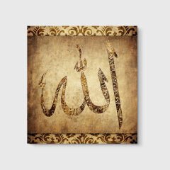 Allah
