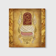 Mevlana Eseri Kavuk