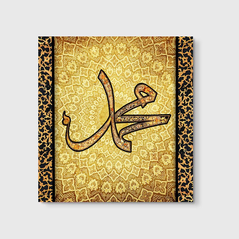Hz. Muhammed