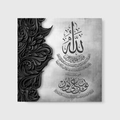 Nur Suresi