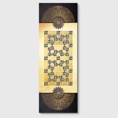 Kufi Esma-ül Hüsna