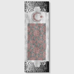 Türk Tablo, Kelime-i Şahadet ve Esma-ül Hüsna