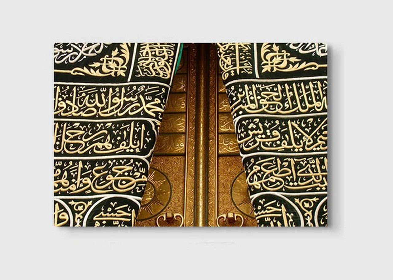 Kabe Kapısı