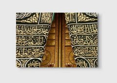 Kabe Kapısı